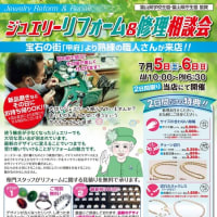 最近、見ますよね。