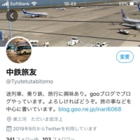 2019.07.14大阪遠征5 大阪市歴史博物館→会場に戻る