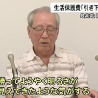 生活保護減額分、最大数千億円に　厚労省、追加支給に