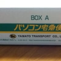 PC壊れましたー＼(^o^)／