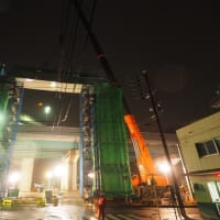 名古屋西JCT Dランプ橋を架ける!(3)