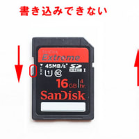 メモリーカードから削除できないファイルを削除する