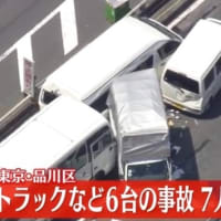 東京都品川区でマイクロバスやタクシー等６台の事故（５台しか映ってません）