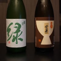 【日本酒　純米酒　バー】本日入荷！限定の純米酒の紹介です【すじかい】