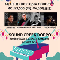 4月&5月のスケジュール'25