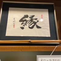 堀内企画