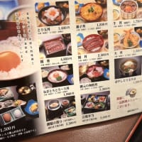 来週も頑張る
