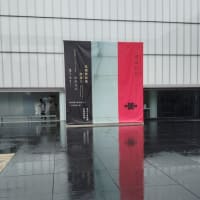 豊田市美術館『黒田辰秋　木と漆と螺鈿の旅』を鑑賞してきました