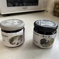 豊かな実りでジャムづくり