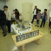 西東京市民まつり「工業展示」出展募集について