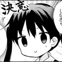 ガスが止まるぞー(泣)