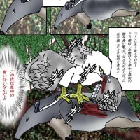 088章 この世は血肉の奪い合いなんだ!! 血を流したときは肉を食え!!