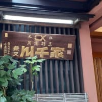 「男はつらいよ 夜霧にむせぶ寅次郎」の撮影現場ー１