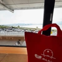 　見極めて