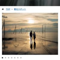 またね熊本②