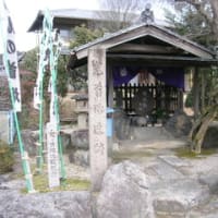 願興寺と鬼伝説