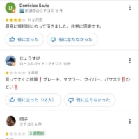 消費者センター案件じゃねーの？