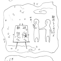 更級日記 門出 源氏の五十余巻 いとをかし古典講座 更級日記 門出 源氏の五十余巻 いとをかし古典講座