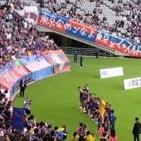 FC東京、町田に敗れる