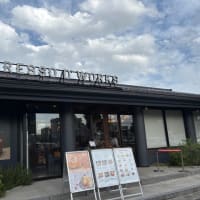 昼呑み行って来ました～