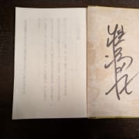 焼売寄席＆麻雀