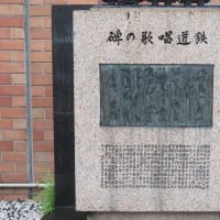 新橋駅前には・・・