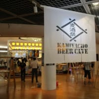 地下街が洞窟ビアホールに！紙屋町ビアケイブin広島市　みんなで飲んで、食べて、語り合いましょう！広島を元気に！