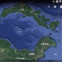 北東アジアにおける国家の歴史的海縁性