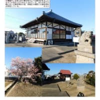 花巡り「梅－347」　下川崎①　香取神社