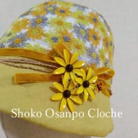 Shoko Osanpo Cloche