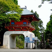 朝熊岳 金剛證寺