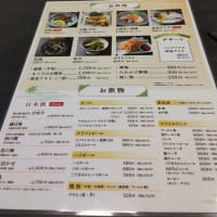 2025/6/4　　　２０２４／１２／２９　かがわ