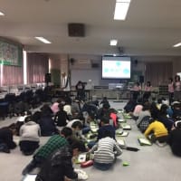 東海市立平洲小学校 4年生