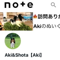 今までありがとう！🙂‍↕️新ブログ始めました🙂‍↕️