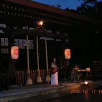 １７日弓弦羽神社奉納演奏を終了報告