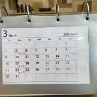 新商品のご紹介