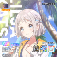 学マスでとうとうやってしまったおはなし　～よもやま話回～
