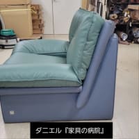 イタリア製ソファ ニコレッティ 張替