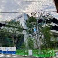 東京の痕跡　ニコン新社屋・西大井