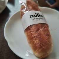 家族リクエストの塩パン美味しかったです　mills by Truffle Bakery ソラリアステージ店（中央区）