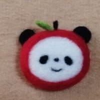 制作日誌102 ダイソー羊毛フェルト パンダ(りんご)ブローチ