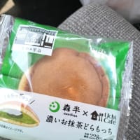 宙組再開について