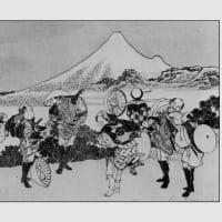 浮世絵版画　北斎「富嶽百景」ー（１）