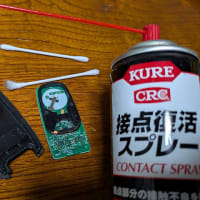 スプラッシュのキーレスリモコンの電池交換
