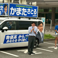 宇城ラン