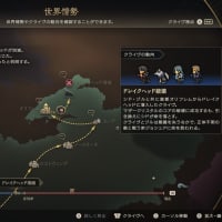 FF16