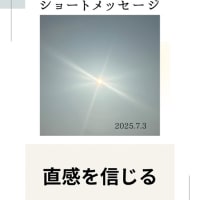 十島村で震度6弱