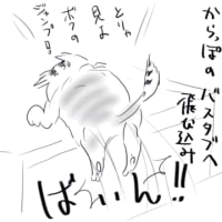 日常貯金