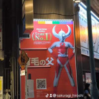 新宿二丁目テクテク