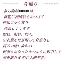 ケネディの発行した政府紙幣は銀本位制であった【金本位制はかれらが金を独占してんからだ＝偽ユダヤ災禍問題】